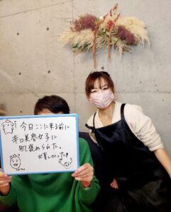 肌を褒められた！