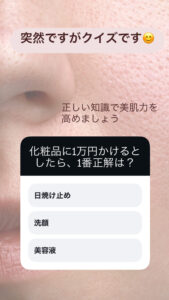 広島シミケア専門エステが断言！「その美容液、もったいない！」シミを増やさない「守り」の鉄則